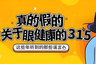 必威登录页截图4