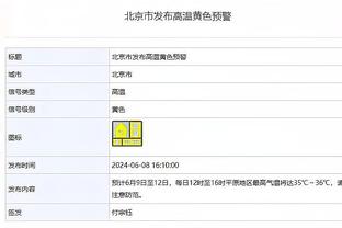 米体：卡尔迪纳莱将现场观看米兰vs罗马的比赛，伊布也会在场