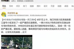 TA：图赫尔不是不想进攻，而是认为球队防守薄弱导致无法强调进攻