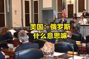 邮报：索斯盖特将在英格兰出征欧洲杯前举办盛大的媒体见面会