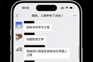 什么❓顾问正在热身⁉️42岁伊布回归米兰替补席督战