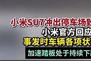 开拓者官方：球队已裁掉后卫斯凯勒-梅斯和前锋韦恩赖特