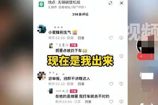 蒙蒂谈穆斯卡拉：他就是年轻球员身边的精明老将 他今天防守很棒