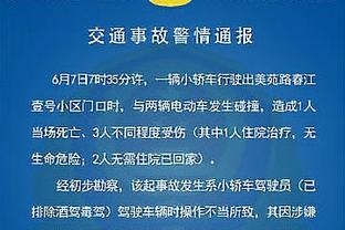 邱彪：今晚的比赛还是从防守做起 赵睿可能有一点轻微的骨头损伤