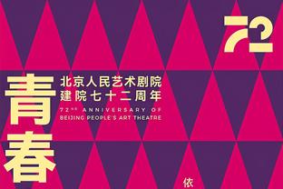 英媒：桑德兰有意1月引进22岁日本国脚细谷真大，上赛季41场17球