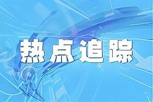 手感火热！姜宇星15中9&三分4中3空砍22分3板3助2帽