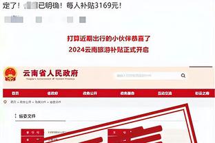 开云电竞官网下载app截图2