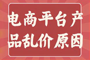 手感火热！原帅10中7砍半场最高19分 三分7中4