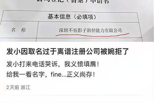 威少谈替补：我就是上场比赛 做任何对球队最好的事情 去赢得比赛