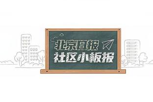 强队风采！森林狼本赛季打到关键时刻的比赛11胜1负 联盟最佳