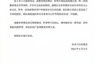 加纳乔补时抽筋，大马丁帮老乡压腿